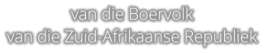 van die Boervolk van die Zuid-Afrikaanse Republiek